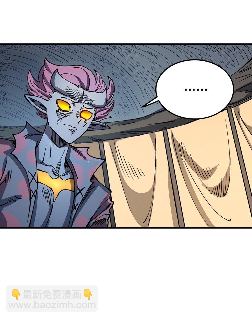 022 我一定会等你(1/2)-第22话