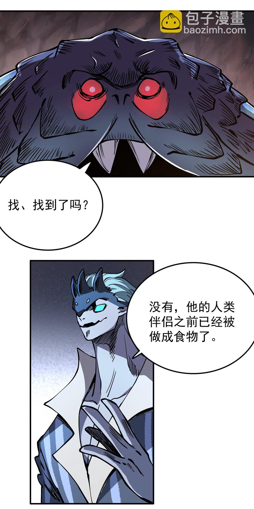 022 我一定会等你(1/2)-第22话