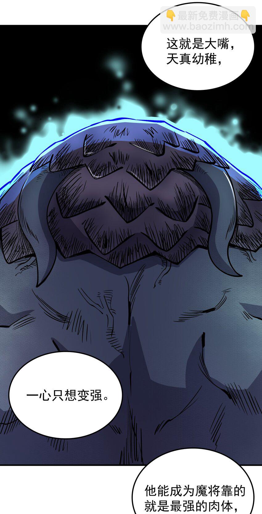 022 我一定会等你(1/2)-第22话