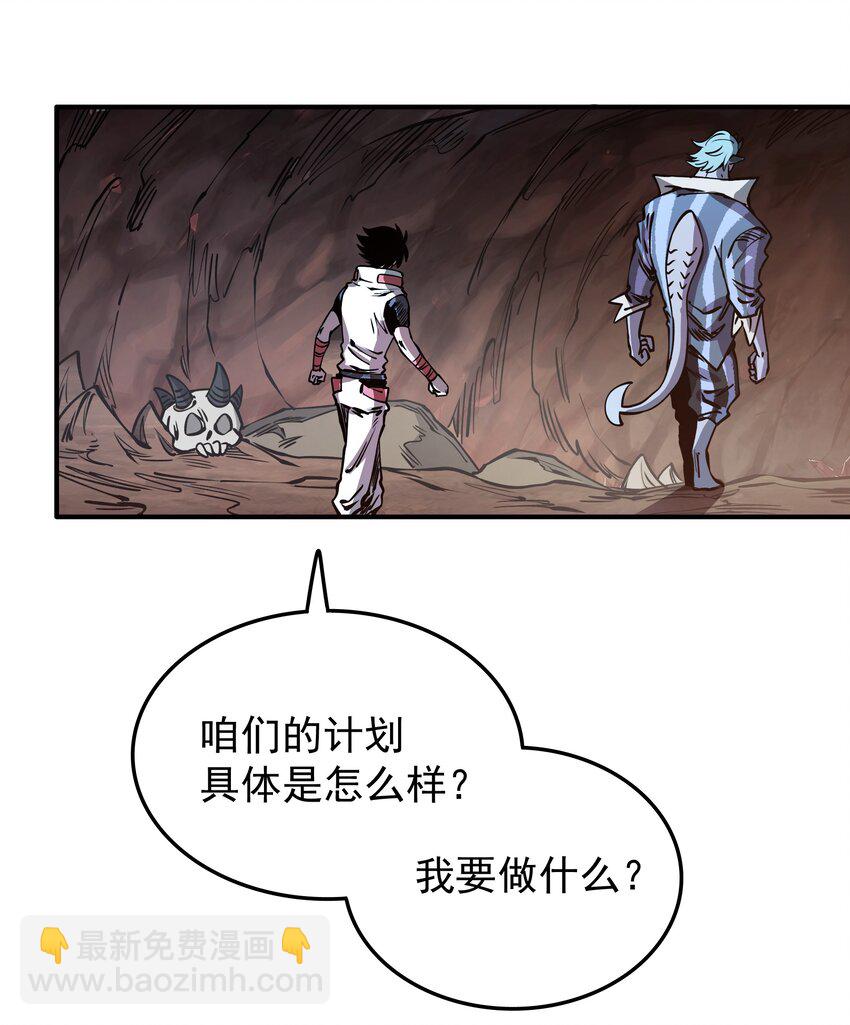 022 我一定会等你(1/2)-第22话