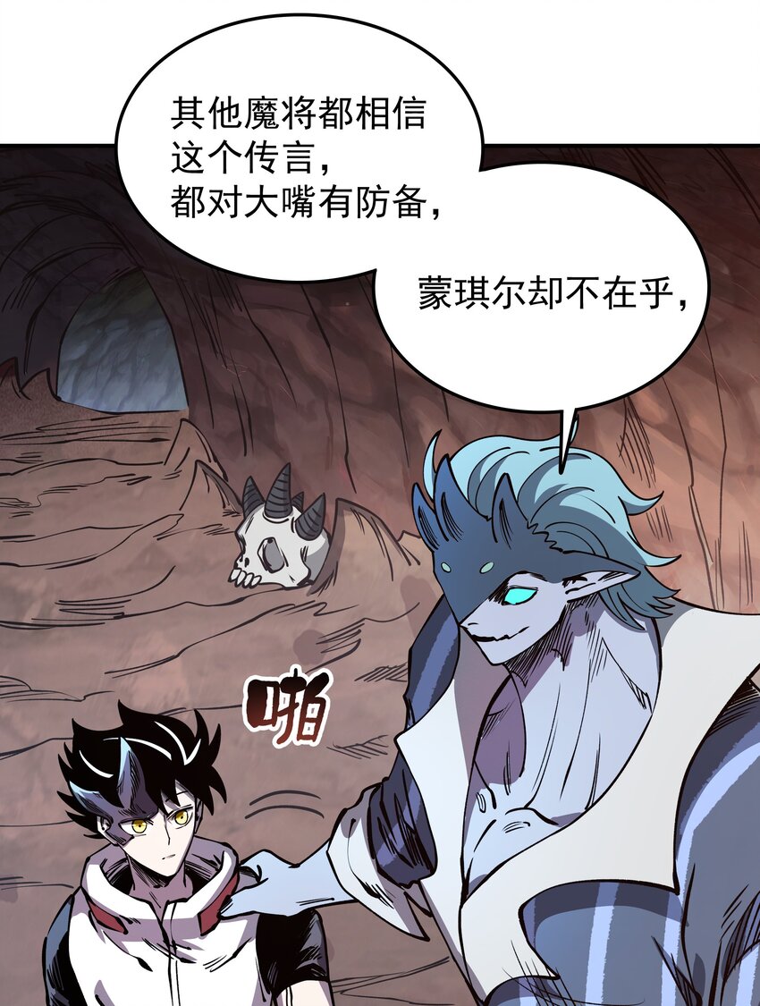 022 我一定会等你(1/2)-第22话