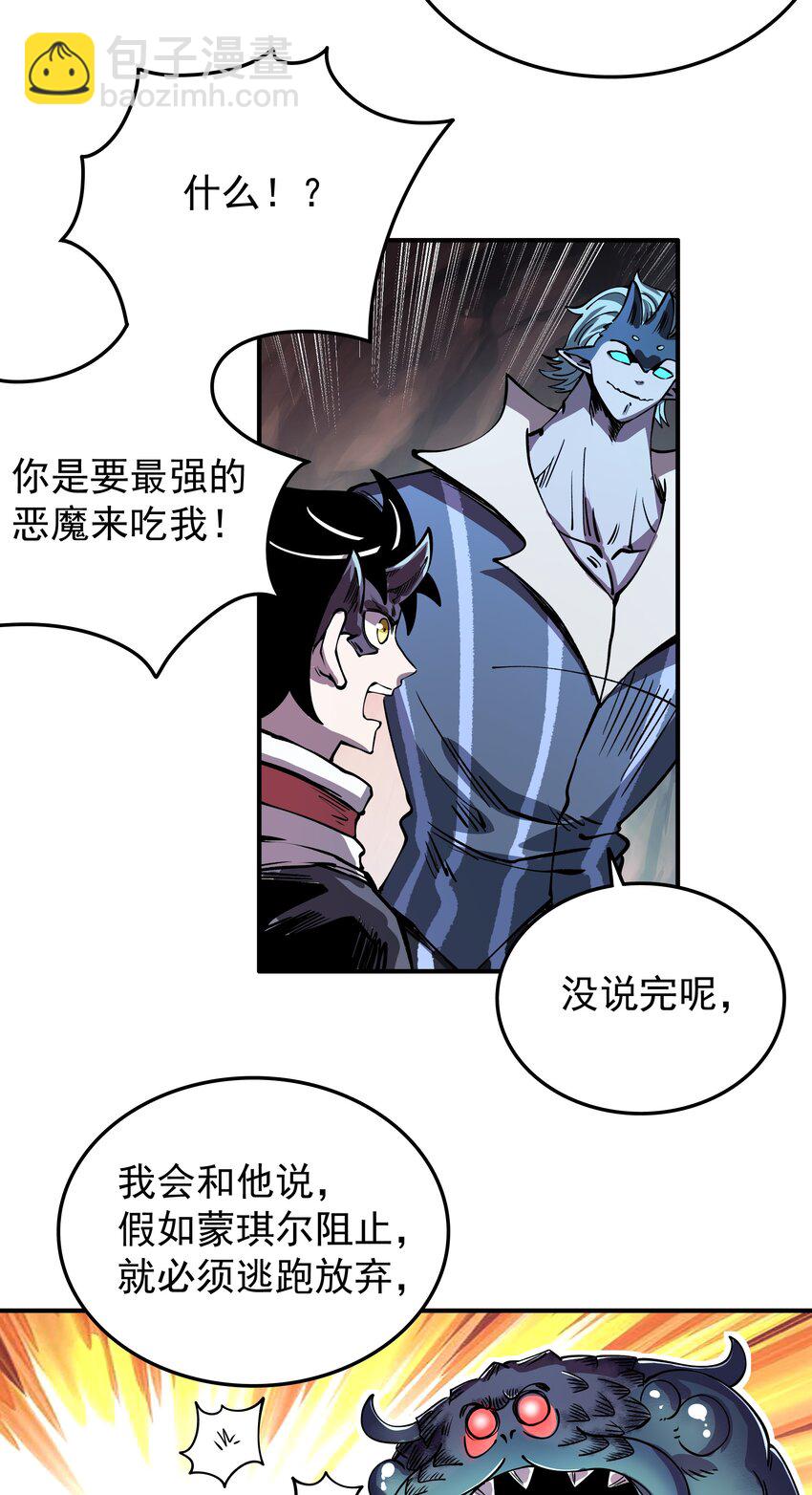 022 我一定会等你(1/2)-第22话