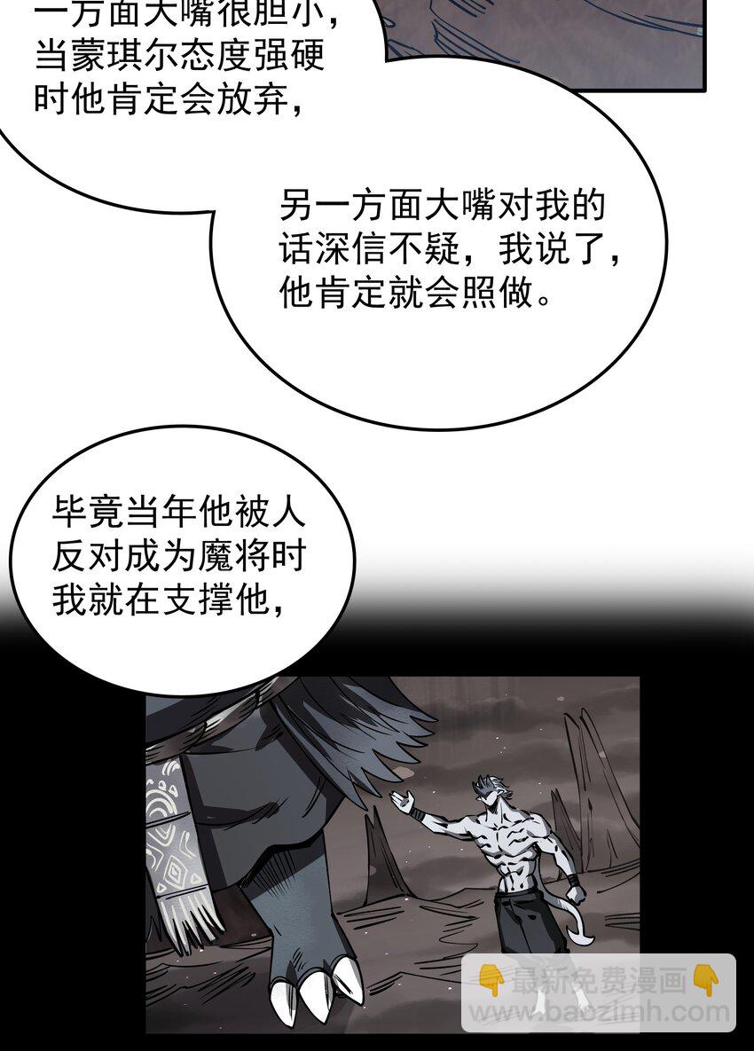 022 我一定会等你(1/2)-第22话