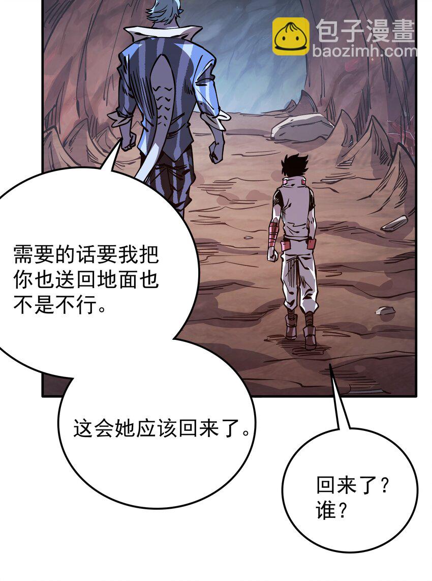 022 我一定会等你(1/2)-第22话