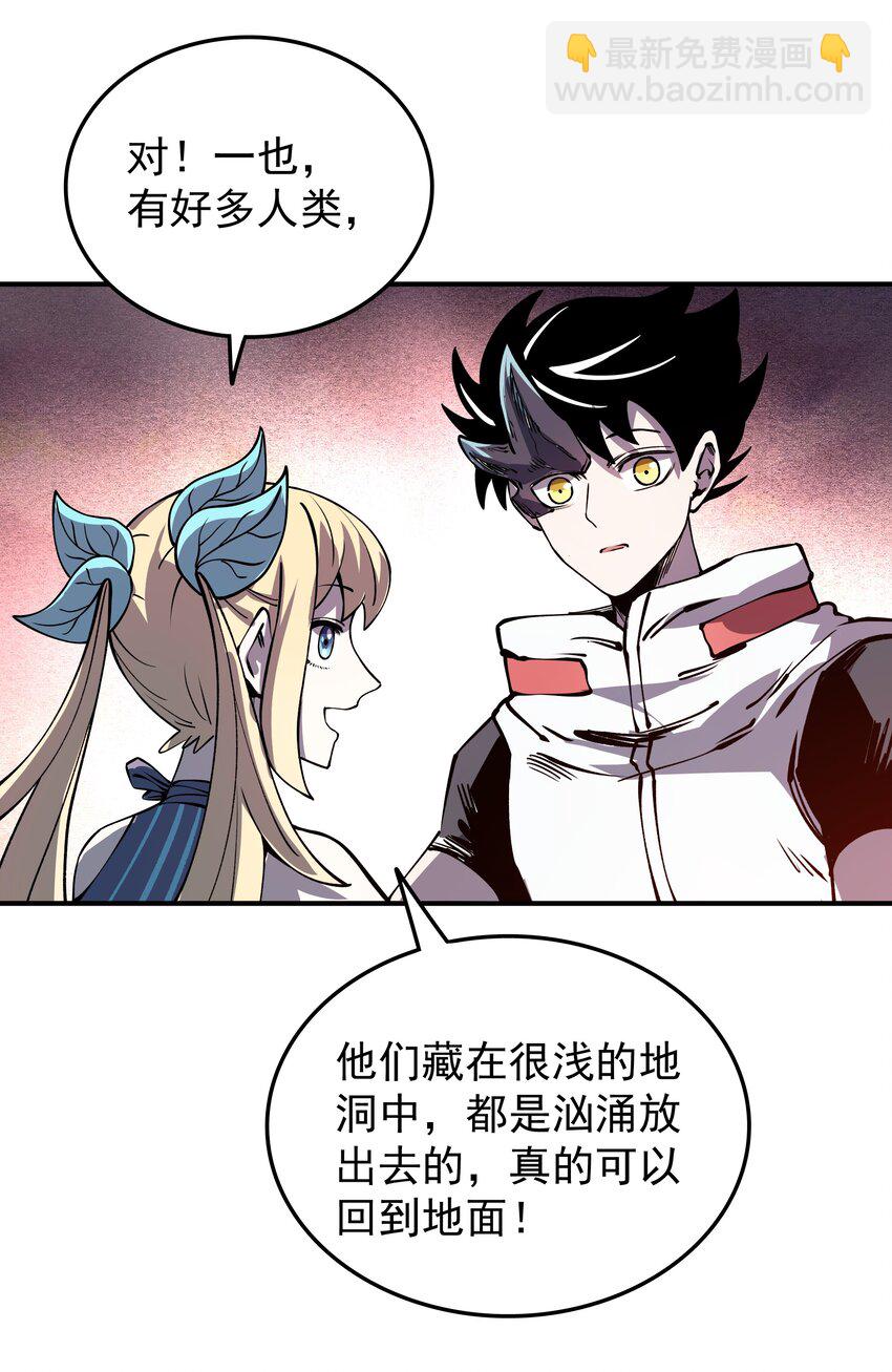 022 我一定会等你(1/2)-第22话