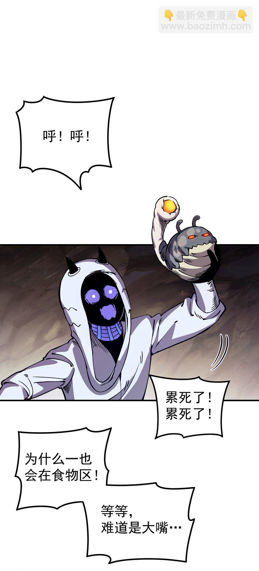 022 我一定会等你(1/2)-第22话