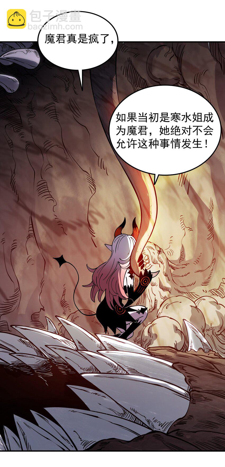 022 我一定会等你(1/2)-第22话