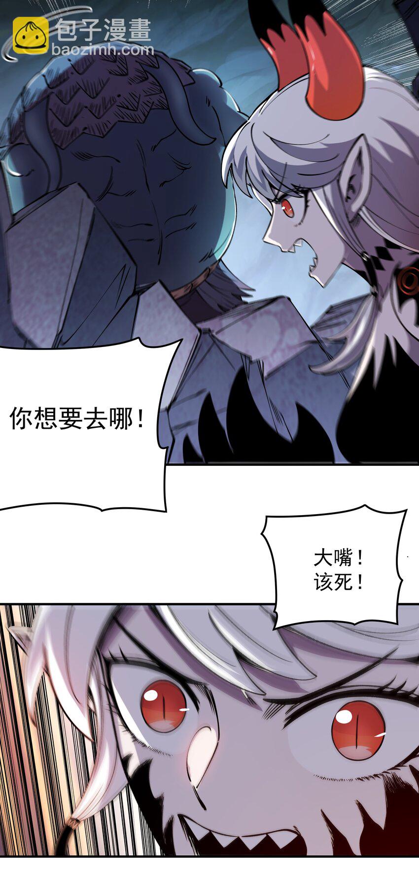 024 大嘴VS蒙琪尔(1/2)-第24话