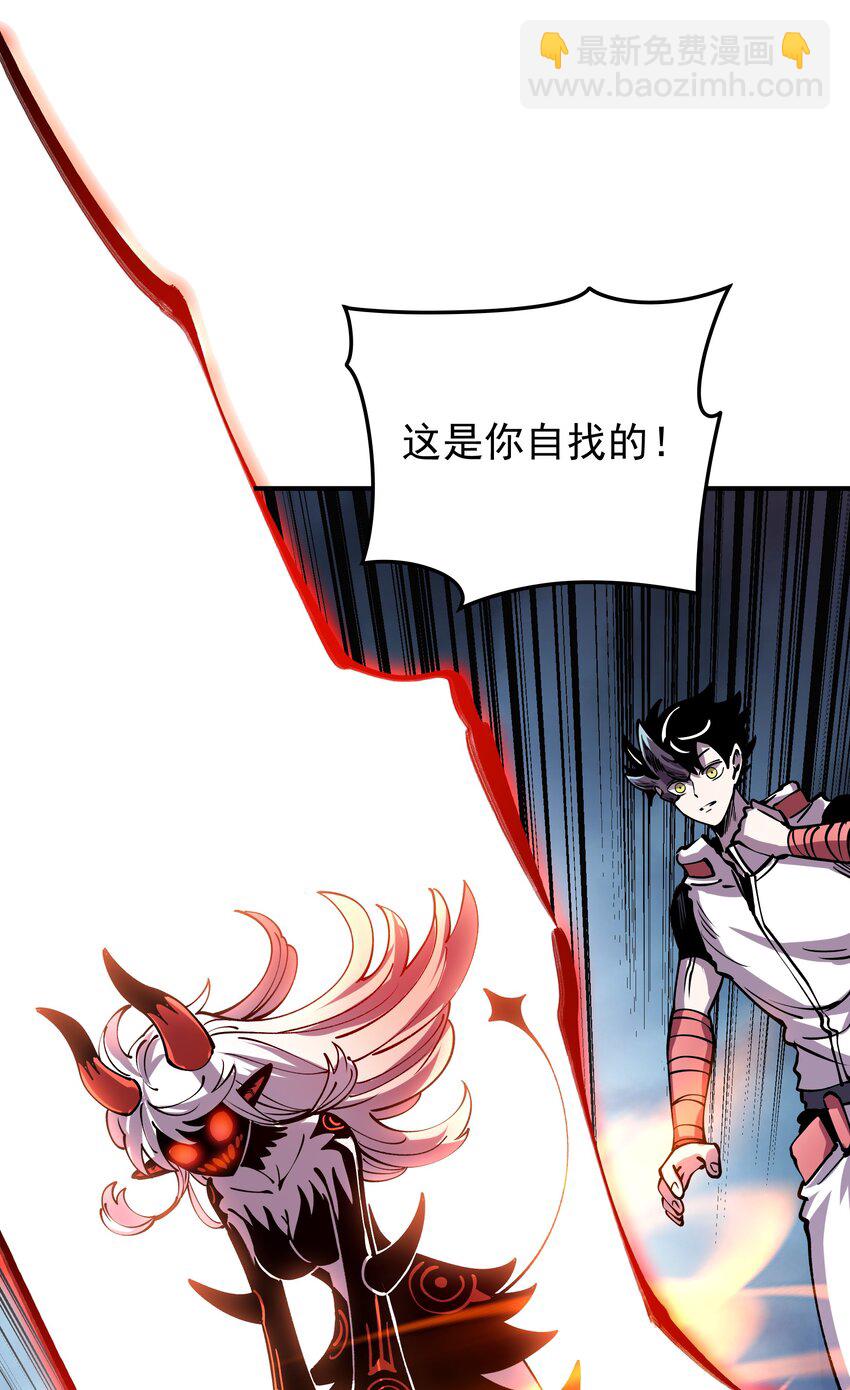 024 大嘴VS蒙琪尔(1/2)-第24话