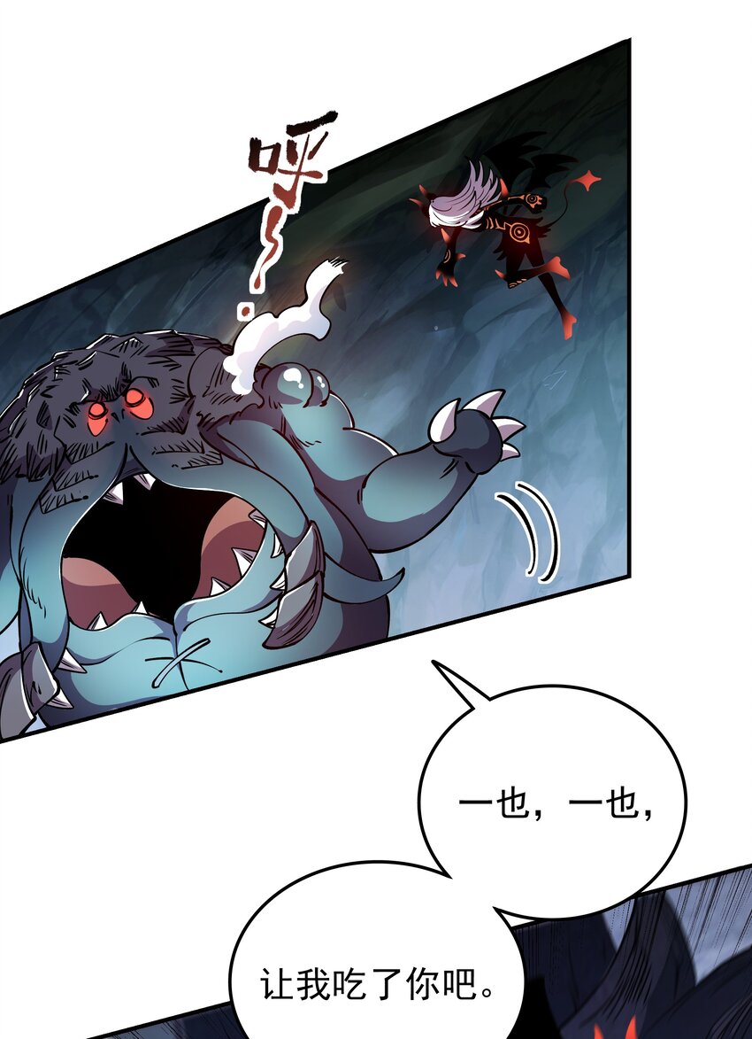 024 大嘴VS蒙琪尔(1/2)-第24话