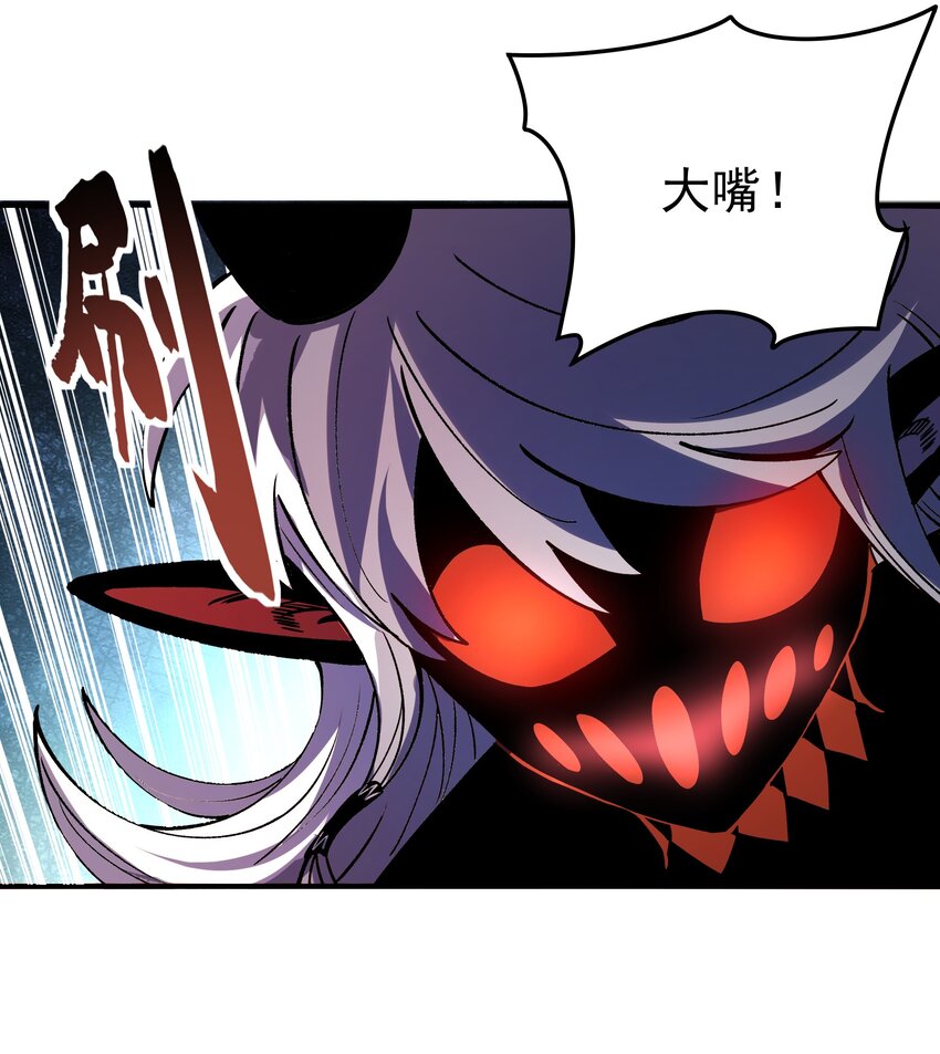 024 大嘴VS蒙琪尔(1/2)-第24话