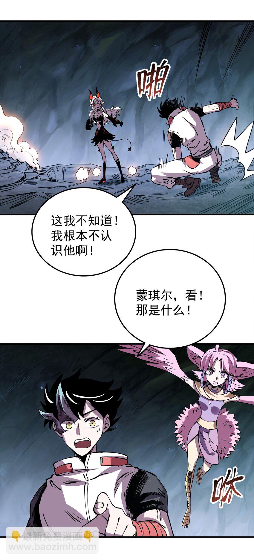 024 大嘴VS蒙琪尔(1/2)-第24话