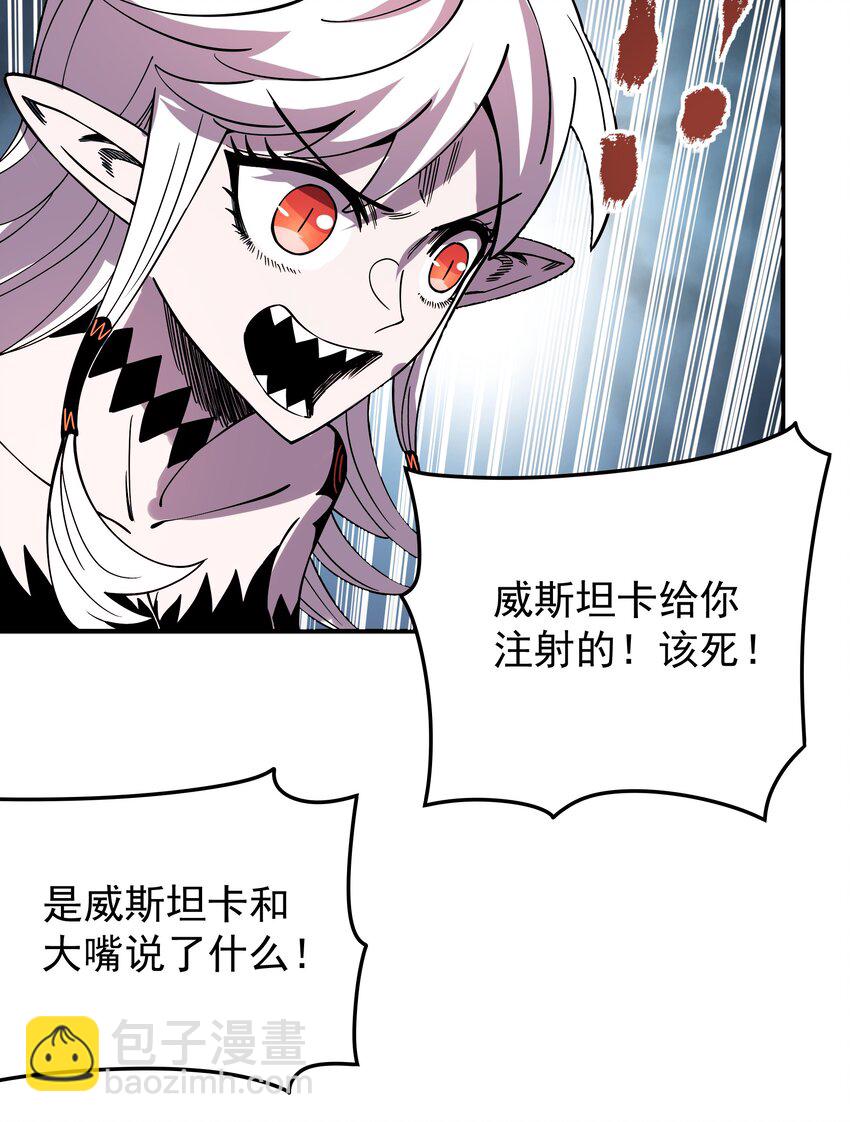 024 大嘴VS蒙琪尔(1/2)-第24话