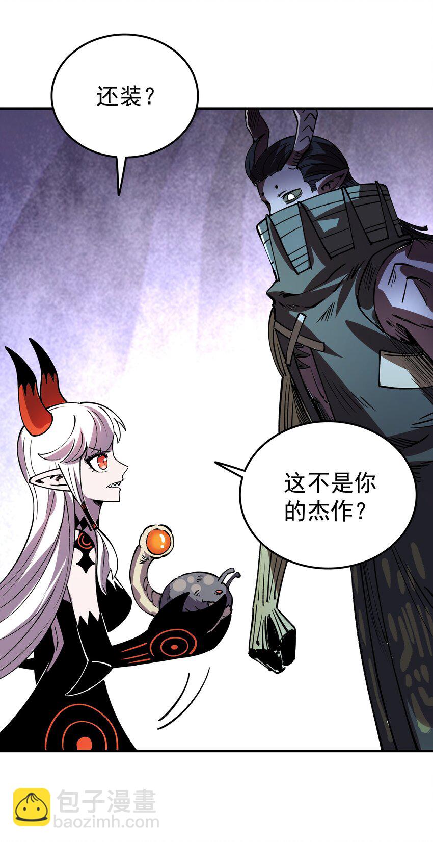 024 大嘴VS蒙琪尔(1/2)-第24话