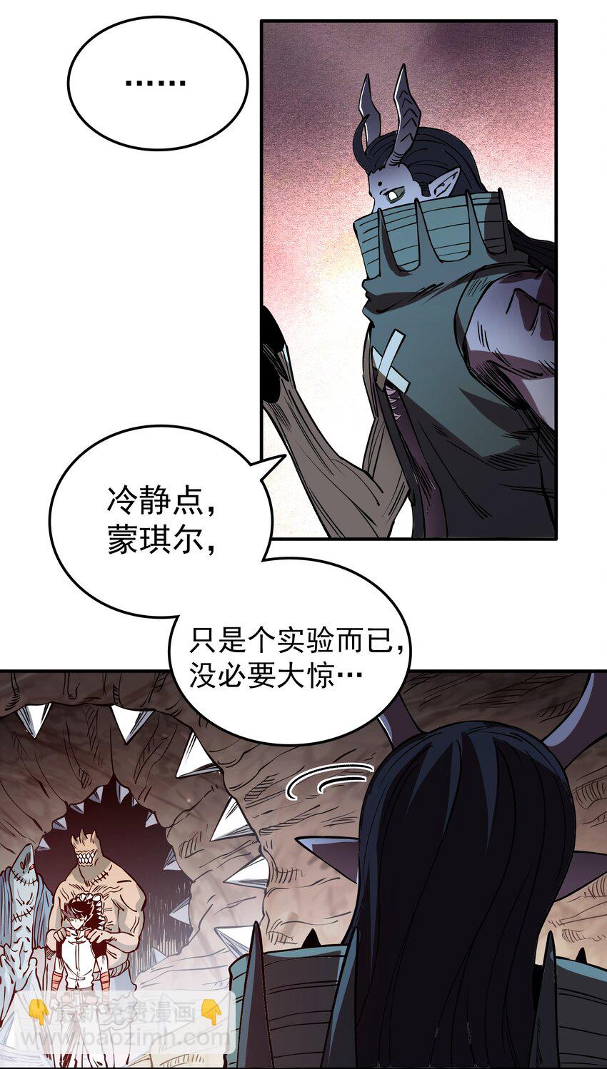 024 大嘴VS蒙琪尔(1/2)-第24话