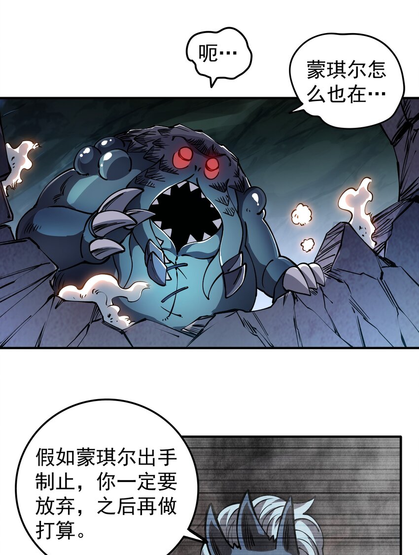 024 大嘴VS蒙琪尔(1/2)-第24话