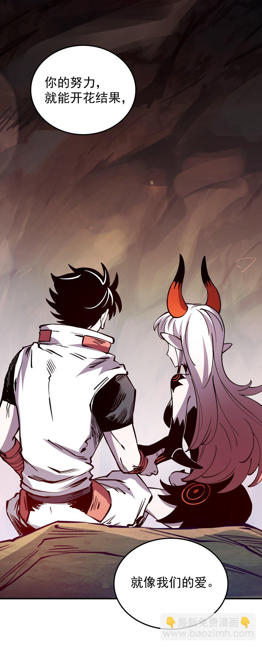 026 地下人间-第26话