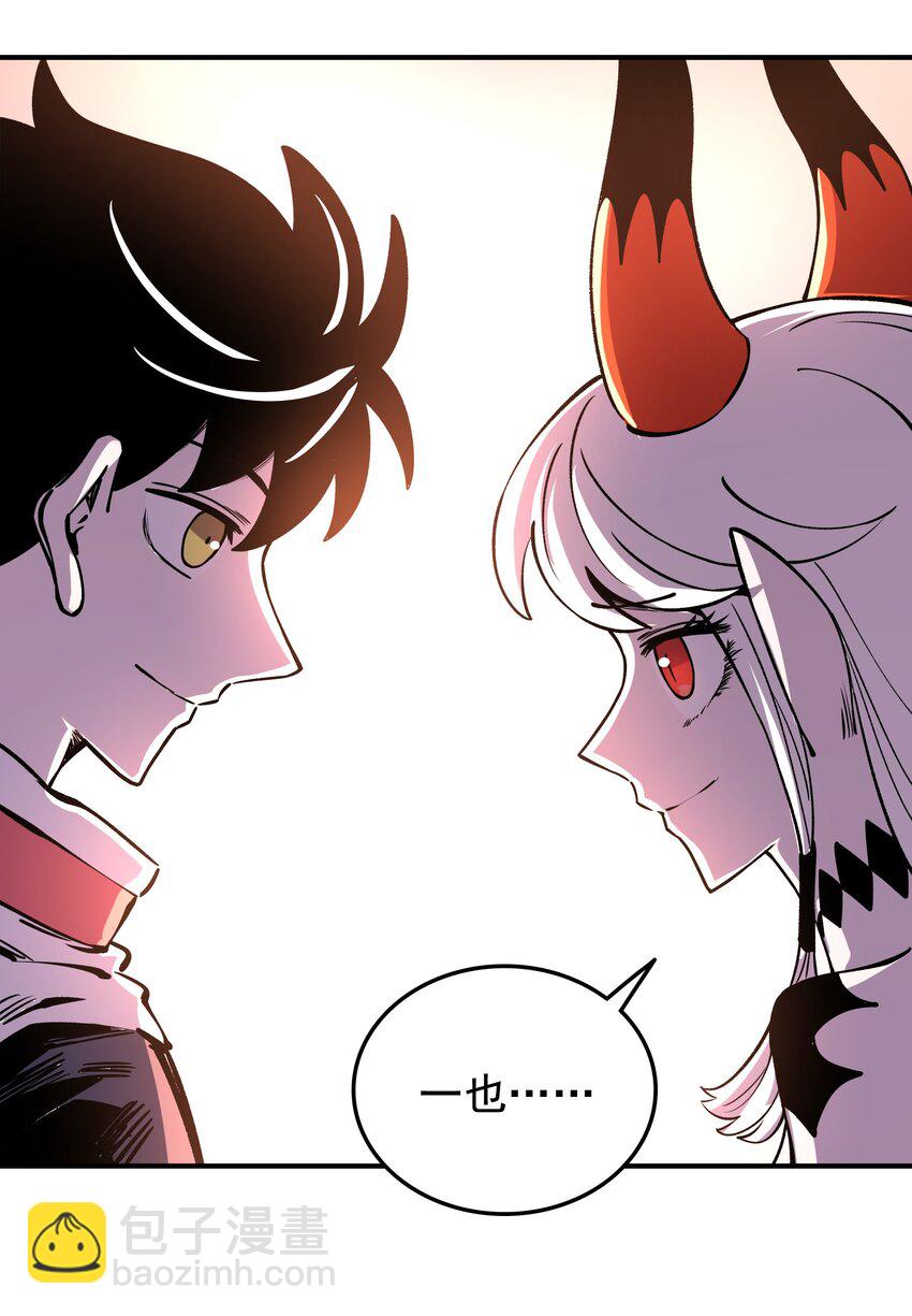 026 地下人间-第26话