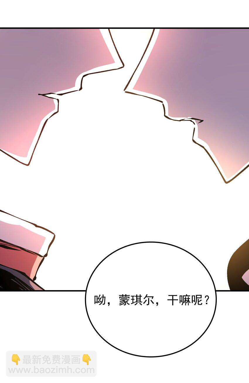 026 地下人间-第26话