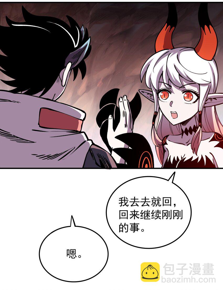 026 地下人间-第26话