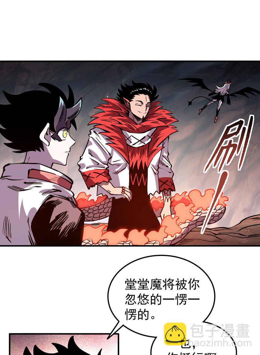 026 地下人间-第26话