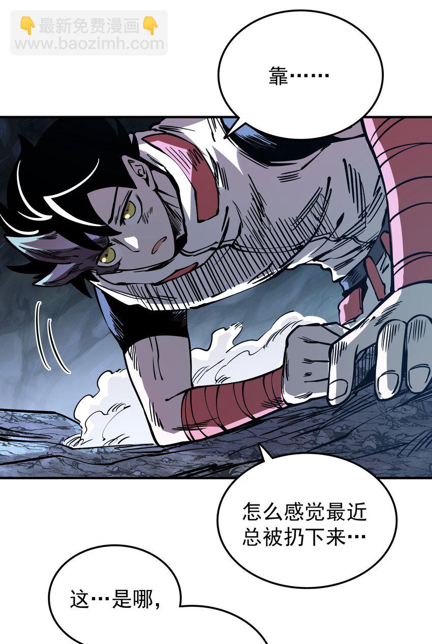 026 地下人间-第26话