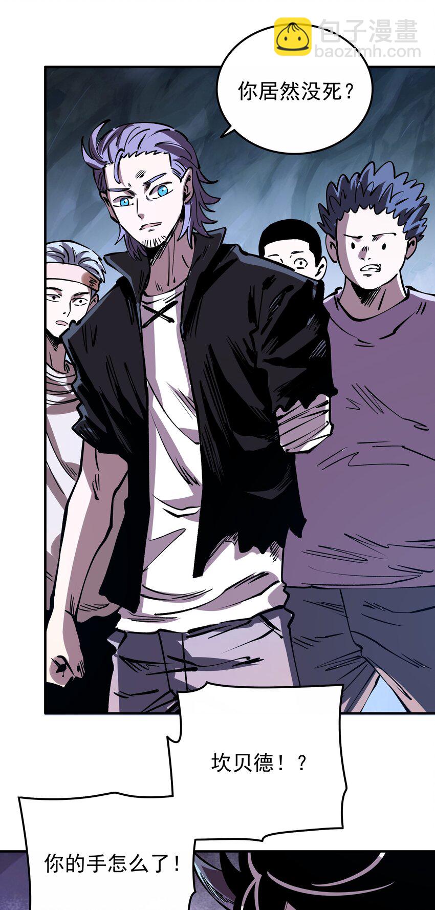 026 地下人间-第26话