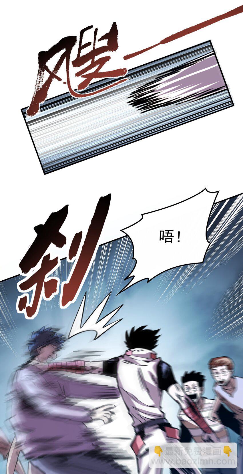 026 地下人间-第26话