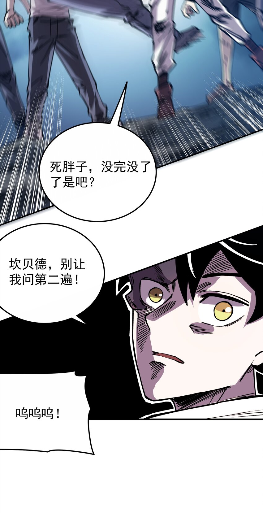 026 地下人间-第26话