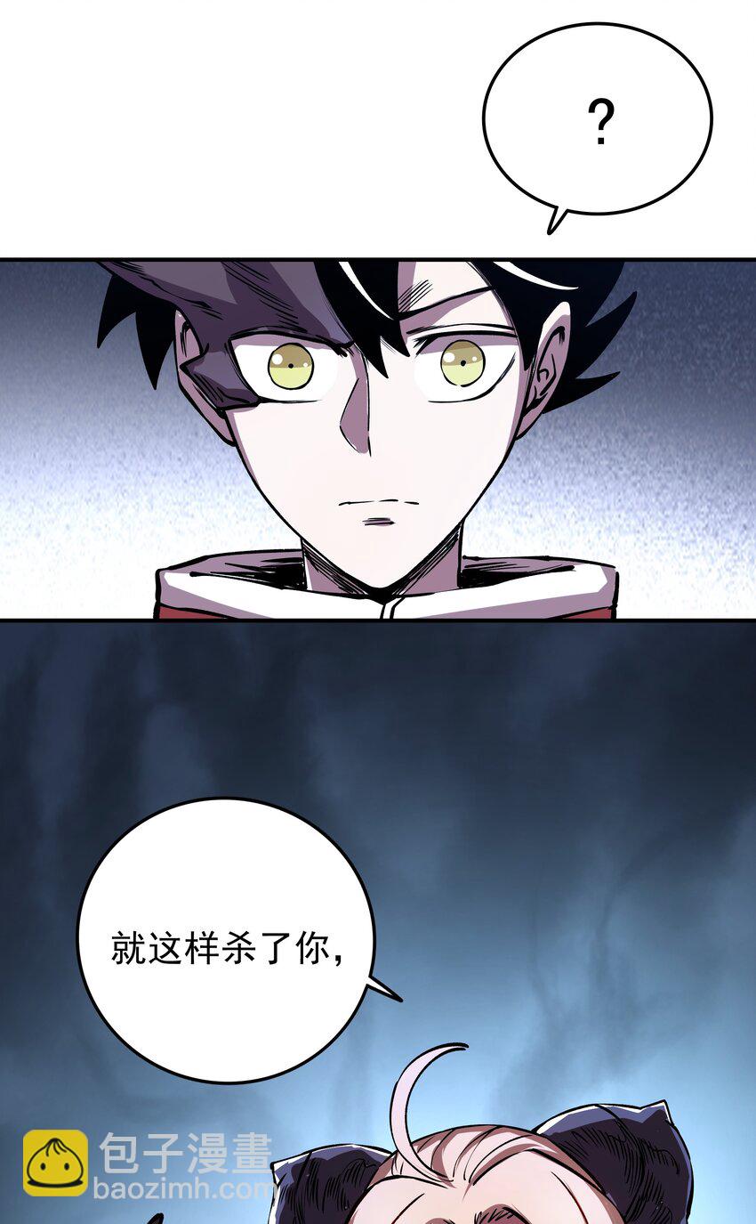 026 地下人间-第26话