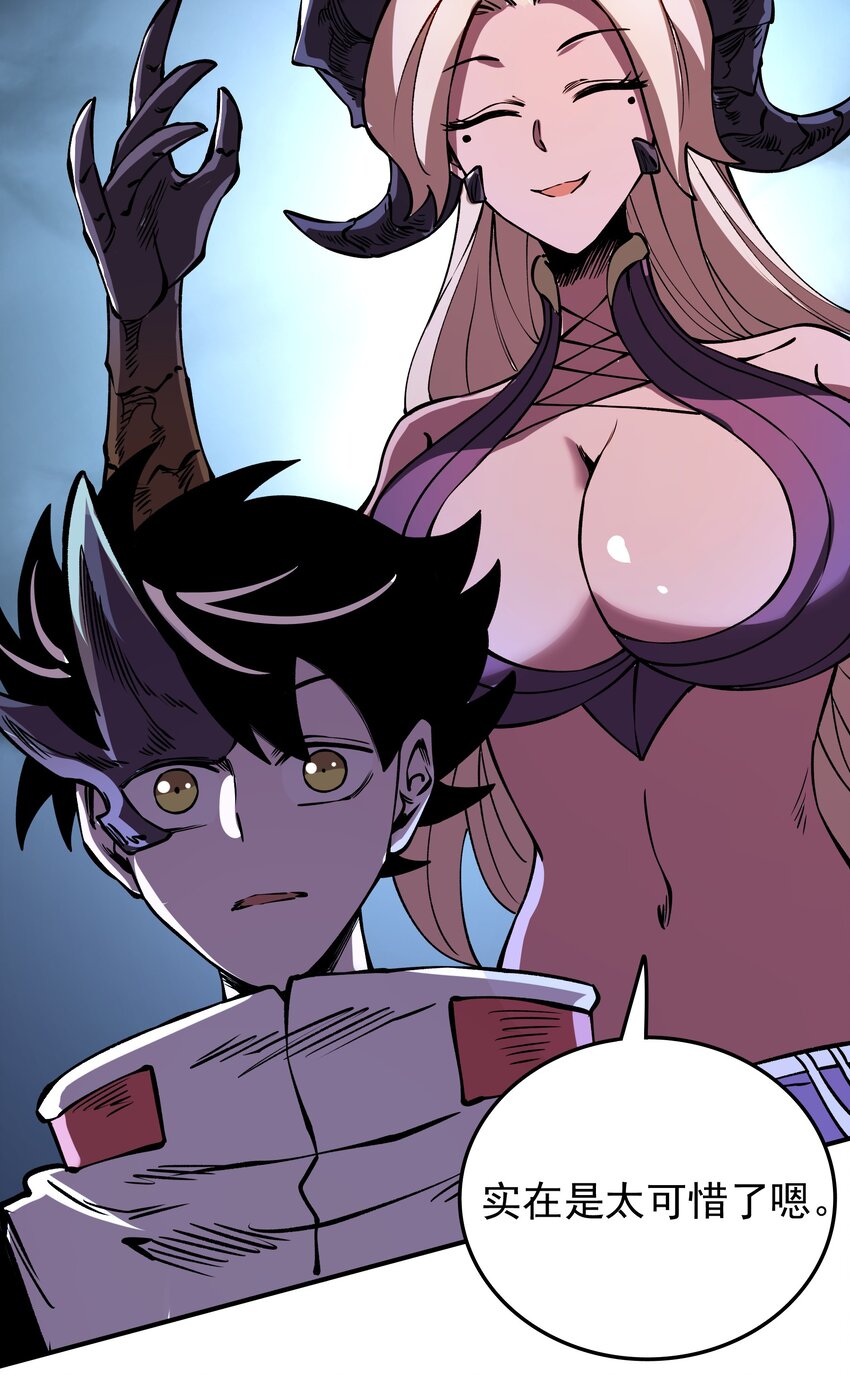 026 地下人间-第26话