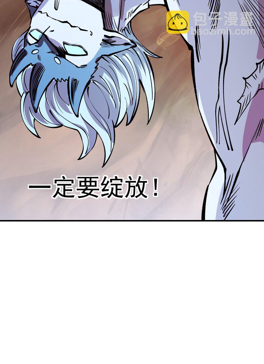 026 地下人间-第26话