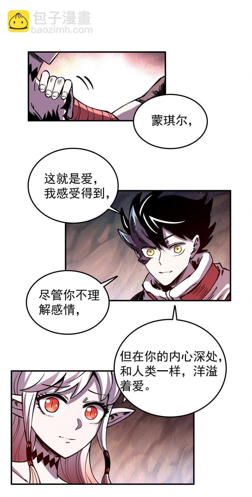 026 地下人间-第26话