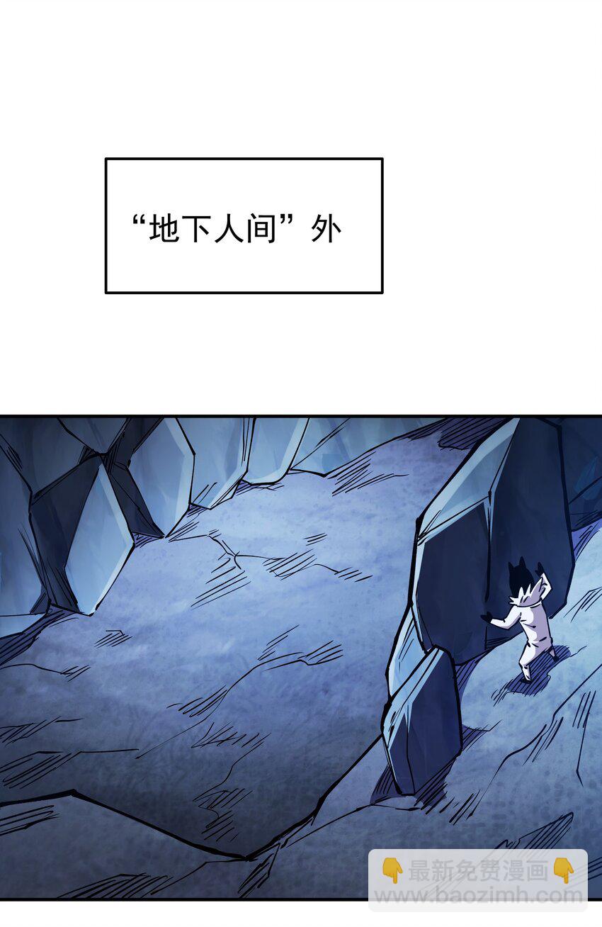 028 一也VS碳迹-第28话