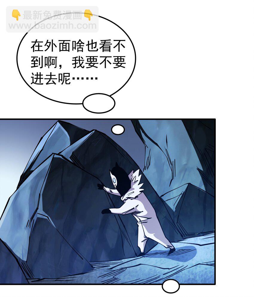 028 一也VS碳迹-第28话