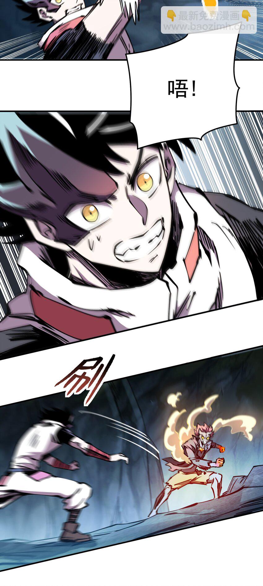 028 一也VS碳迹-第28话