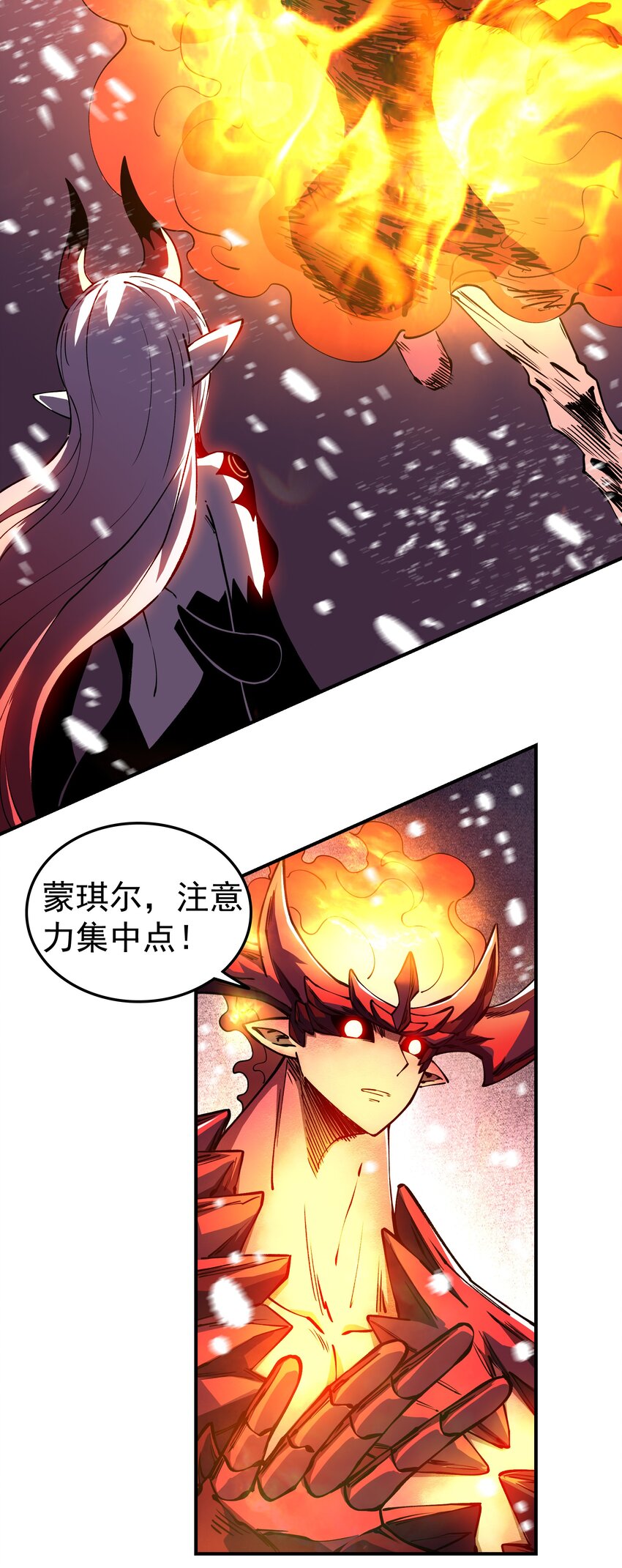 028 一也VS碳迹-第28话