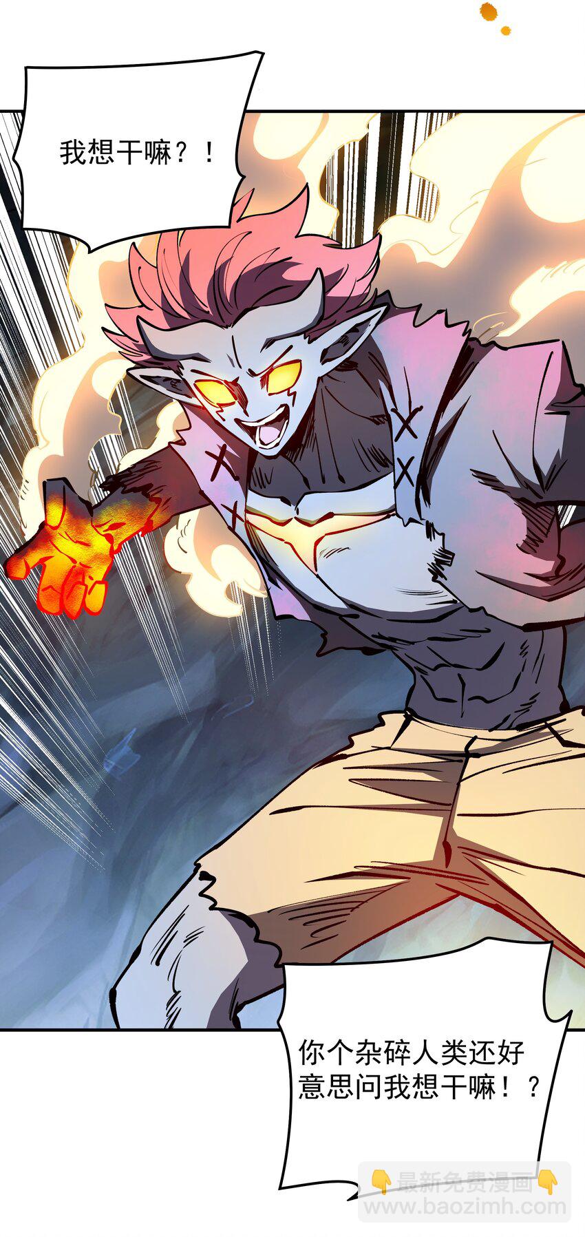 028 一也VS碳迹-第28话