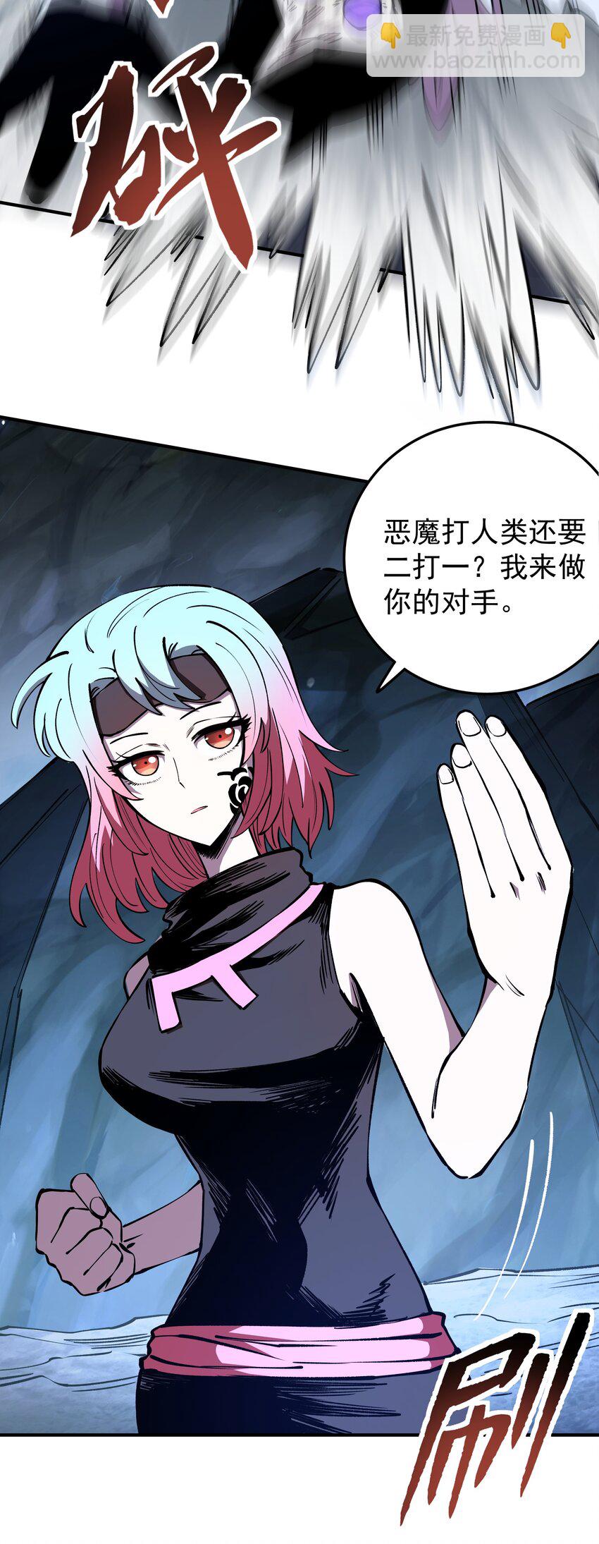 028 一也VS碳迹-第28话