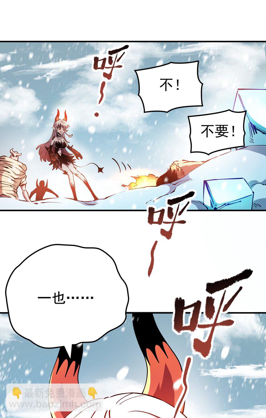 028 一也VS碳迹-第28话