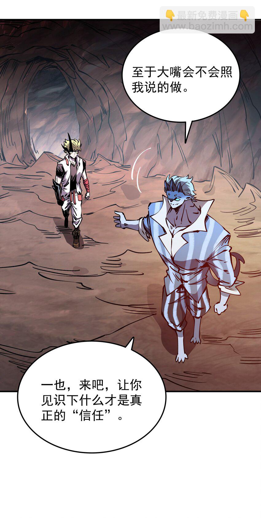 030 寒水(1/2)-第30话