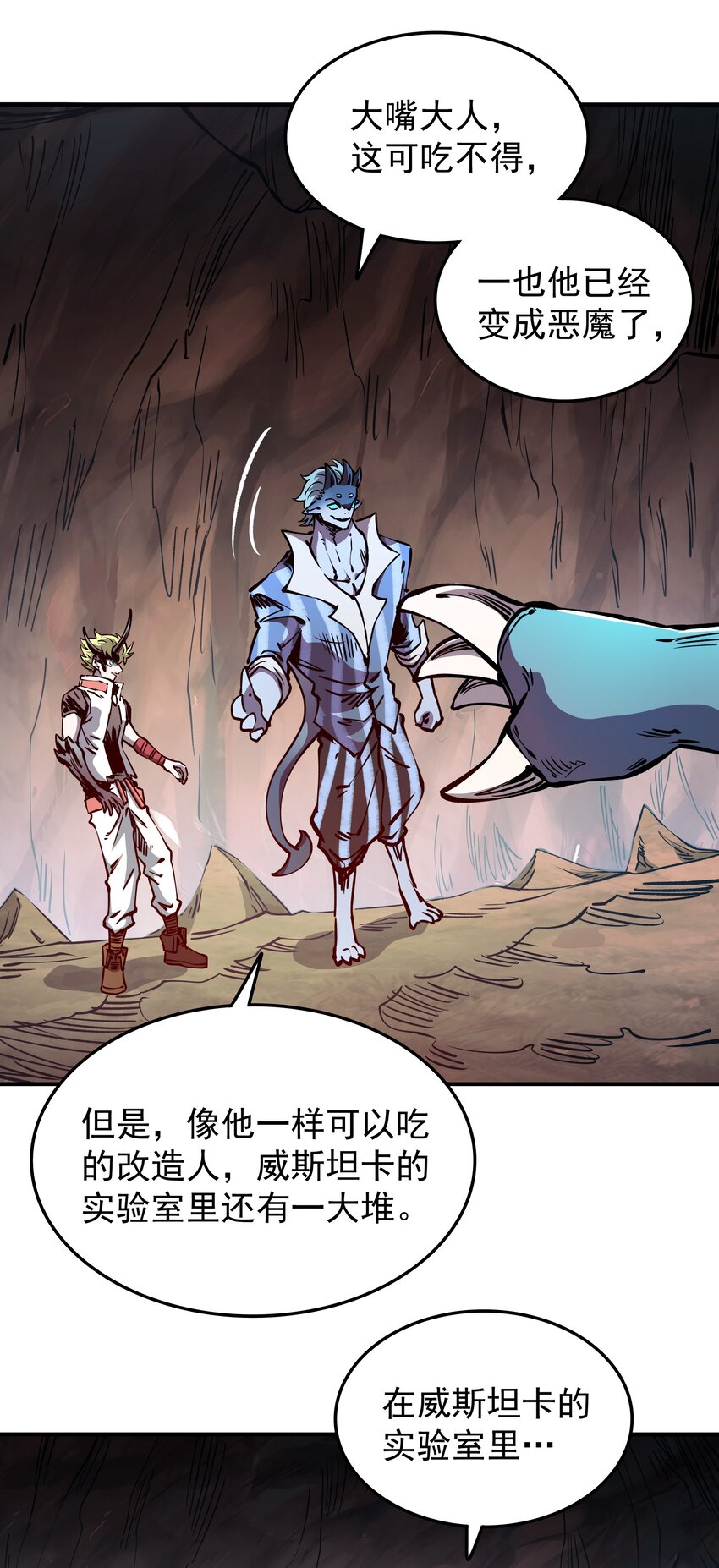 030 寒水(1/2)-第30话