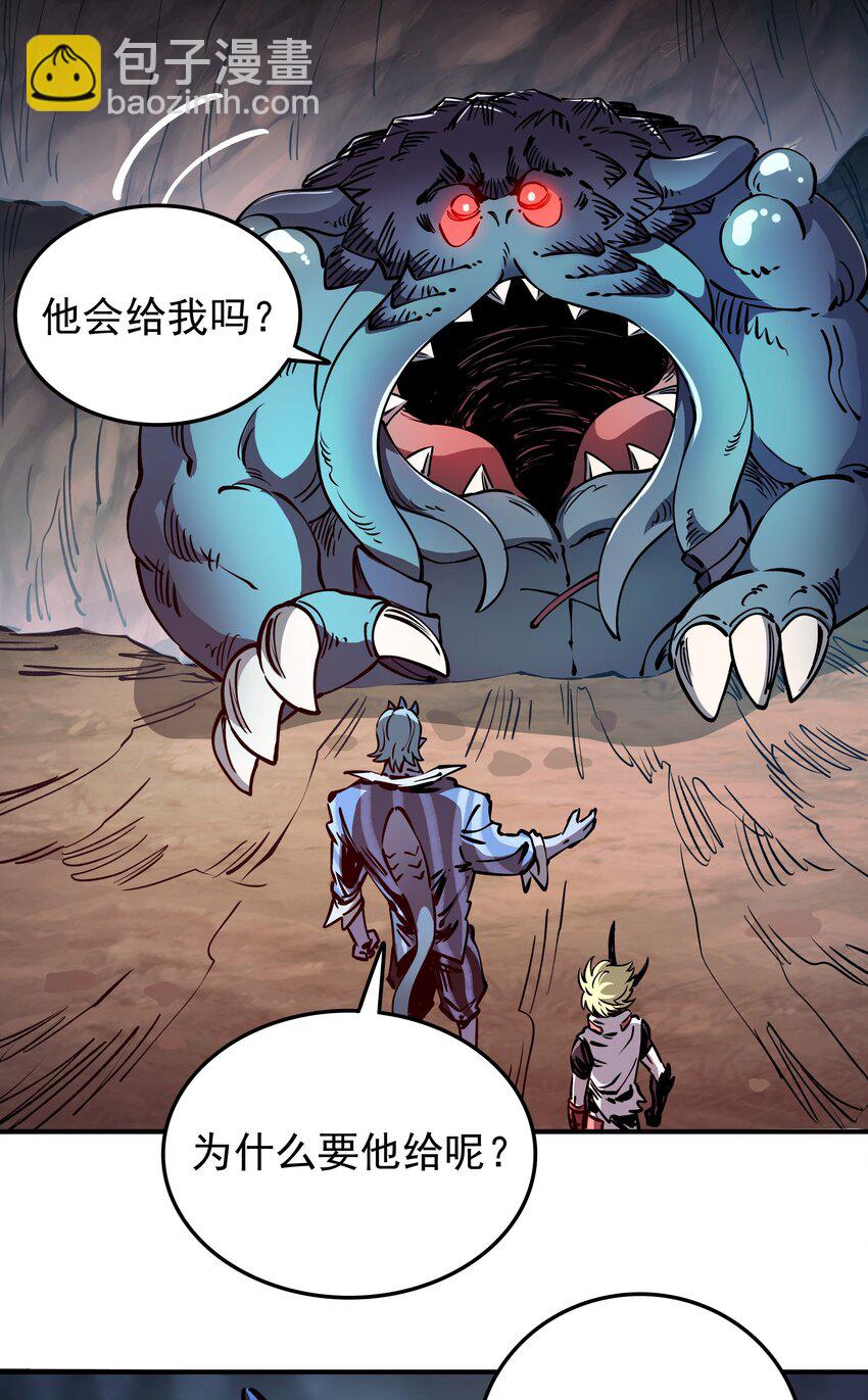 030 寒水(1/2)-第30话