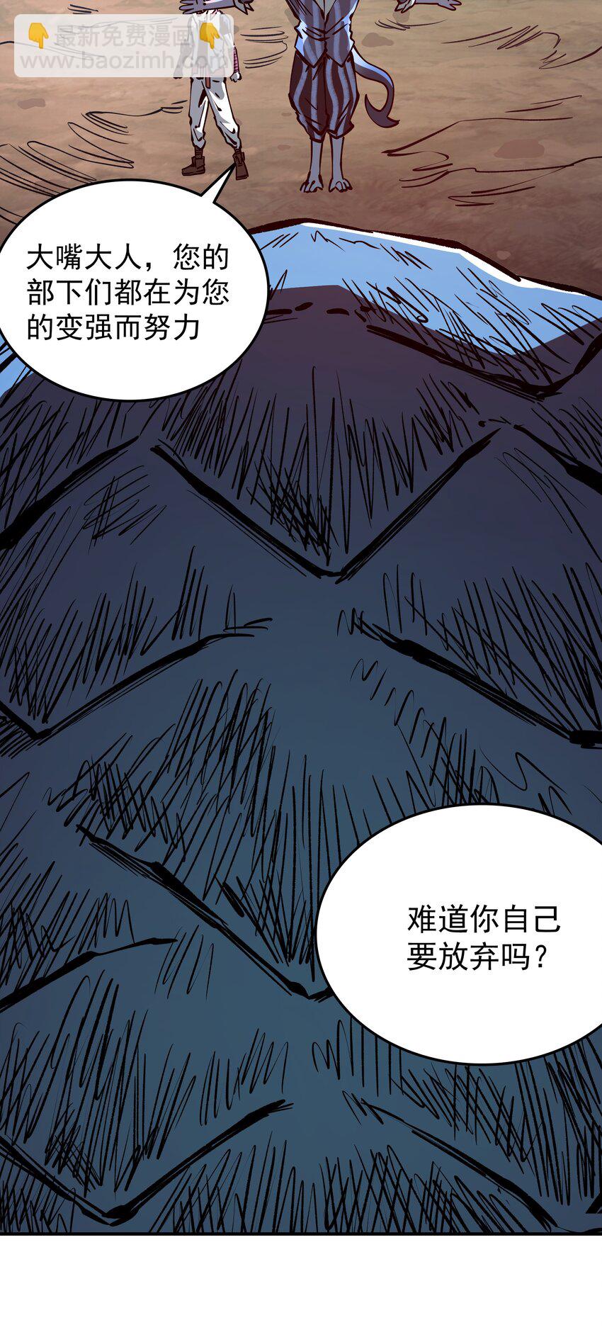 030 寒水(1/2)-第30话