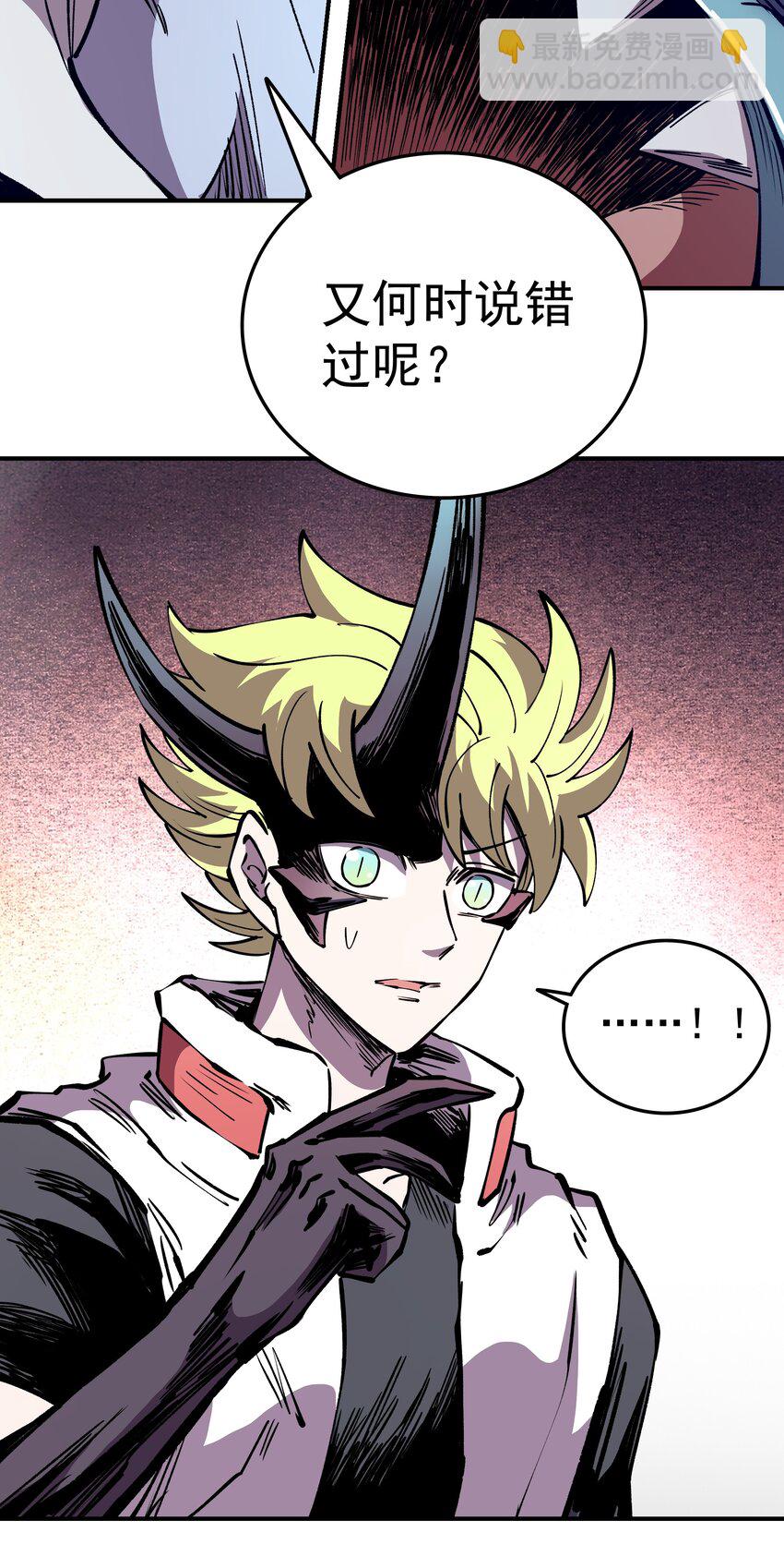 030 寒水(1/2)-第30话