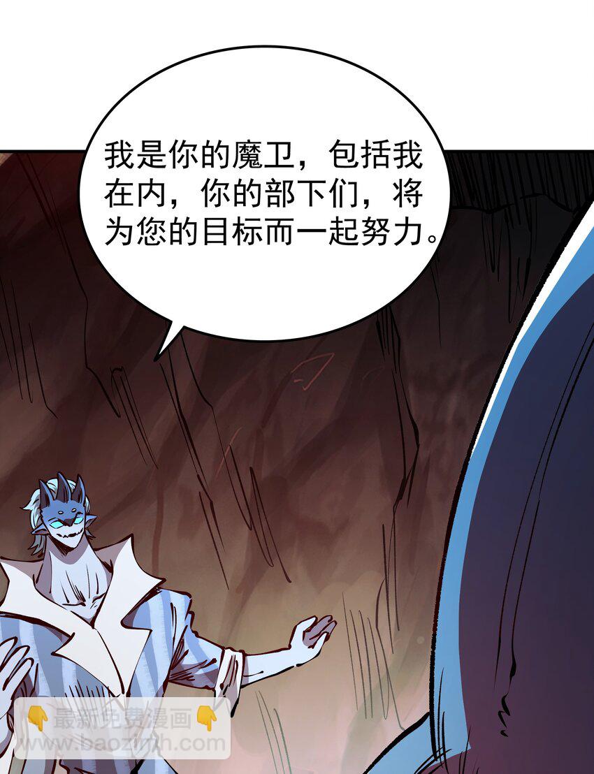 030 寒水(1/2)-第30话