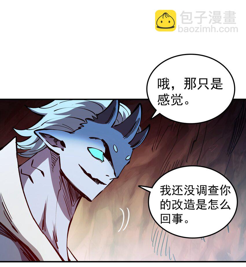 030 寒水(1/2)-第30话