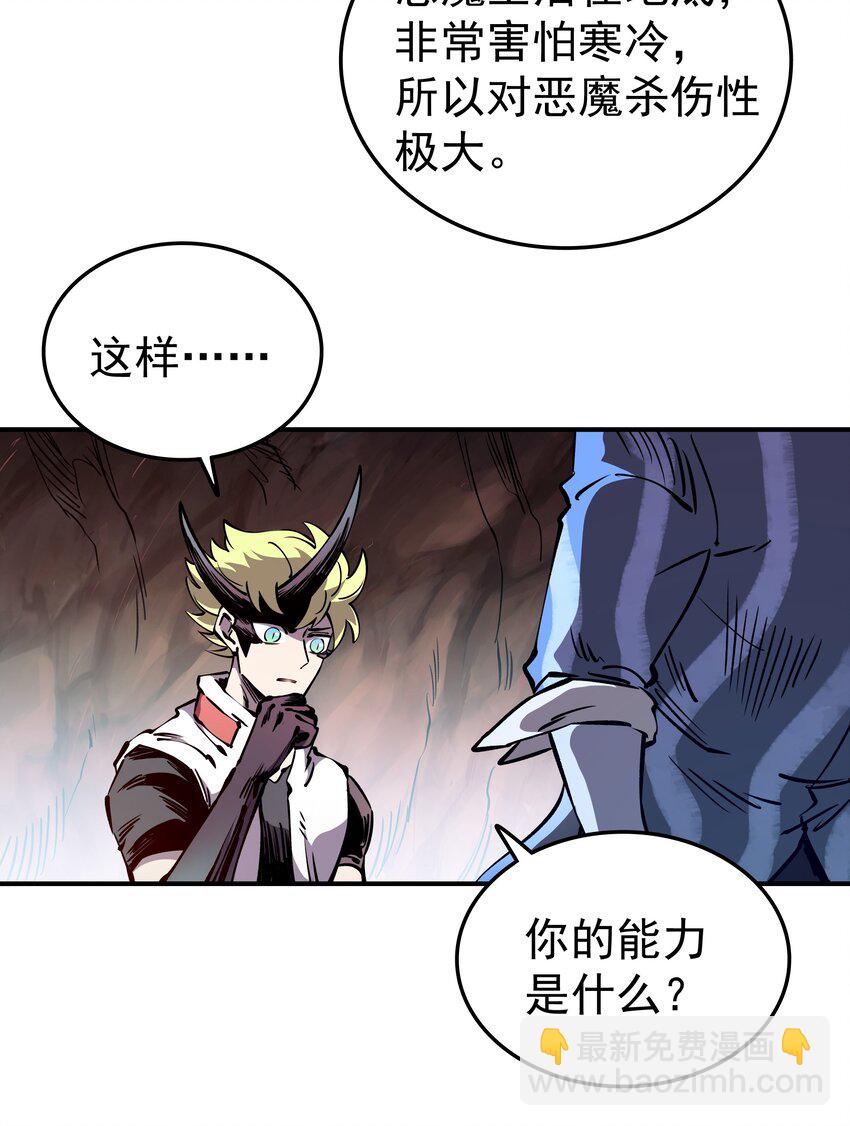 030 寒水(1/2)-第30话