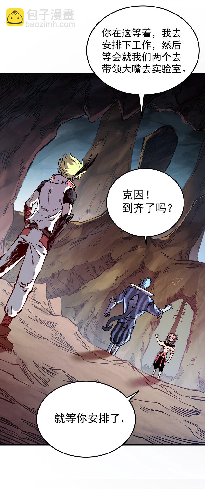 030 寒水(1/2)-第30话