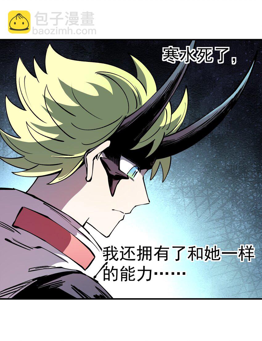 030 寒水(1/2)-第30话